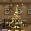 2 Sets Christmas Decoration Shopping Mall Window Scene Layout Golden Christmas Self-Adhesive Wall Stickers(T508)