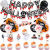 Halloween Aluminum Film Balloon Party Decoration,Style: Skeleton Flag