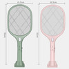 DWP-001 Powerful Mosquito Killer Lamp USB Mosquito Killer Multifunctional Fly Swatter(Pink)