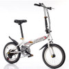 20 inch Portable Folding Variable Speed Bicycle Casual Bike(White)