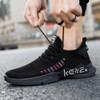 Male Sports Shoes Breathable Flying Weave Mesh Casual Shoes, Size: 40(ZM-67 Black)