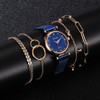 Ladies Magnet Buckle Watch Casual Flower Dial Watch Alloy Mesh Quartz Watch(Blue+No.1 Bracelet)