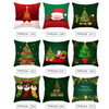3 PCS Christmas Peach Skin Cartoon Sofa Pillowcase Without Pillow Core, Size: 45x45cm(TPR334-23)