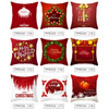 3 PCS Christmas Peach Skin Cartoon Sofa Pillowcase Without Pillow Core, Size: 45x45cm(TPR334-17)