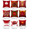 3 PCS Christmas Peach Skin Cartoon Sofa Pillowcase Without Pillow Core, Size: 45x45cm(TPR334-12)