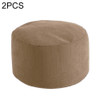 2 PCS Home Furniture Lazy Sofa Cover Pedal Cover, Size:30x20cm(Khaki)