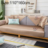 Feather Pattern Summer Ice Silk Non-slip Full Coverage Sofa Cover, Size:110x160cm(Coffee)