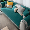Four Seasons Universal Chenille Non-slip Full Coverage Sofa Cover, Size:110x110cm(Spruce Green)