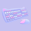 MOFii 2.4GHz 84 Keys Wireless Keyboard and Mouse Set(Purple)