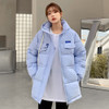 Loose Down Padded Jacket (Color:Water Blue Size:XL)