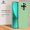 For Xiaomi Mi 12 Ultra PINWUYO Sense Series Liquid Silicone TPU Mobile Phone Case(Green)