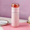300ml Insulated Cup with Filter Tea Maker Stainless Steel Bottle with Glass Infuser Tea/Water Separation (without FDA, BPA Free) - Black