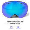 OBAOLAY H019 Double Layer Anti-fog Ski Goggles Windproof Sandproof Ski Glasses with Storage Box - Style A