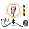 6inch 48-LED Selfie Ring Light + Desktop Tripod + Remote Shutter for Live Broadcast Video Shooting