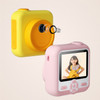 Kid's Camera 20 Million Pixels 1080P Children Video Camera Educational Toy Supporting 32GB Memory Card - Yellow