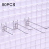 50 PCS 5.8mm Supermarket Iron Grid Shelf Double Hook, Length: 15cm