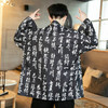 Kimono Cardigan Feather Woven Thin Coat Robe Hanfu, Size: M(Text Black)