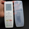 5 PCS GREE Air Conditioning Long Design Remote Control Waterproof Dustproof Silicone Protective Cover