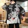 Kimono Cardigan Feather Woven Thin Coat Robe Hanfu, Size: XXXXL(Squid Black)