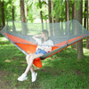 Portable Outdoor Camping Full-automatic Nylon Parachute Hammock with Mosquito Nets, Size : 250 x 120cm (Silver Gray + Orange)