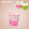 3000 PCS Dot Pattern Round Lamination Cake Cup Muffin Cases Chocolate Cupcake Liner Baking Cup, Size: 6.8 x 5 x 3.9cm (Pink)