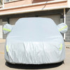 PEVA Anti-Dust Waterproof Sunproof Sedan Car Cover with Warning Strips, Fits Cars up to 5.4m(211 inch) in Length