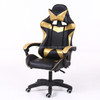 Computer Office Chair Home Gaming Chair Lifted Rotating Lounge Chair with Nylon Feet (Gold)