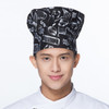 Hotel Coffee Shop Chef Hat Wild Anti-fouling Print Cap, Size:One Size(Kitchenware Pattern)