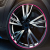 Universal Decorative Scratchproof Stickup 8M Flexible Car Wheel Hub TRIM Mouldings Decoration Strip(Pink)