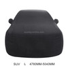 Anti-Dust Anti-UV Heat-insulating Elastic Force Cotton Car Cover for SUV, Size: L, 4.78m~5.04m(Black)