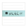 2 PCS Tear-away Note Book Simple Portable Notebook(Horizontal Line)