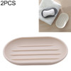 2 PCS Simple Style Soap Box Light Color Soap Dish Case(Apricot)
