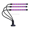 15W Triple Heads Adjustable Spectrum Timing LED Lamp for Plant Growth Lighting, DC 5V