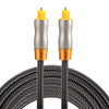 2m OD6.0mm Gold Plated Metal Head Woven Line Toslink Male to Male Digital Optical Audio Cable