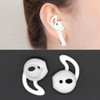 Wireless Bluetooth Earphone Silicone Ear Caps Earpads for Apple AirPods (White)