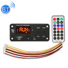 Car 12V Color Screen Display Bluetooth 5.0 Audio MP3 Player Decoder Board FM Radio TF Card USB 3.5mm AUX, with Remote Control