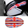 1 Pair Colorful Flag Pattern Universal Car Rearview Mirror Rain Blades Car Back Mirror Eyebrow Rain Cover