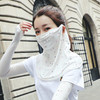 Summer Outdoor Floral Ice Silk Sunshade Face Mask Sun-proof Shawl(White)