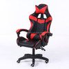 Computer Office Chair Home Gaming Chair Lifted Rotating Lounge Chair with Nylon Feet (Red)