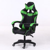 Computer Office Chair Home Gaming Chair Lifted Rotating Lounge Chair with Aluminum Alloy Feet (Green)