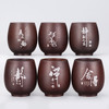 6 PCS Wood-fired Ceramic Uncovered Mini Tea Cup