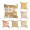 Multi-color Cotton Linen Mustard Pillow Case Yellow Geometric Pillow Covers Decorative Size: 45CM x 45CM(6)