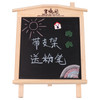 Wooden Magnetic Bracket Type Children Writing Small Blackboard Message Board