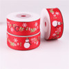 3 PCS Double-sided Christmas Gift Box Flowers Packing Coloured Ribbon, Width: 2.5cm, Random Color Delivery