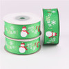 3 PCS Double-sided Christmas Gift Box Flowers Packing Coloured Ribbon, Width: 2.5cm, Random Color Delivery