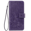 Four-leaf Clasp Embossed Buckle Mobile Phone Protection Leather Case with Lanyard & Card Slot & Wallet & Bracket Function for iPhone 11(Purple)