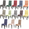 Universal Simple Stretch Chair Cover(Green)