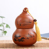 Redware Gourd Shape Mini Tea Pot Storage Moisture-proof Can Sealed Tea Tank(Coffee)