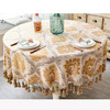 Jacquard Tablecloth With Tassel For Wedding Birthday Party Round Table Cover Desk Cloth, Size:120cm(Yellow)