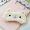 2 PCS Plush Animal Blindfold Cartoon Eyepatch(White Bear )